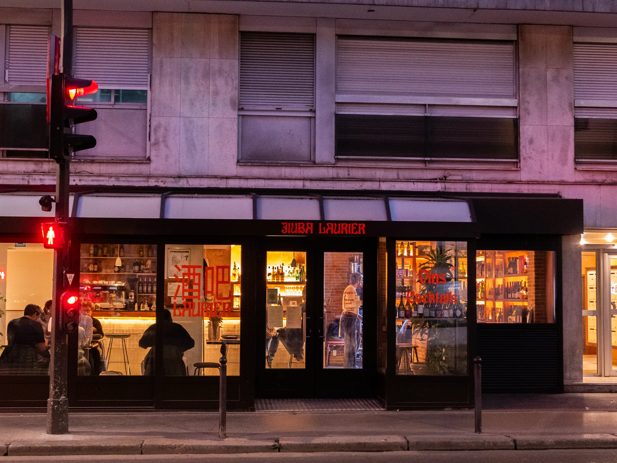 Bar Jiuba Laurier